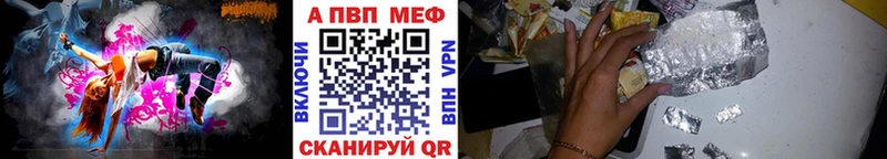 shop какой сайт  Озёры  Alfa_PVP Crystall 