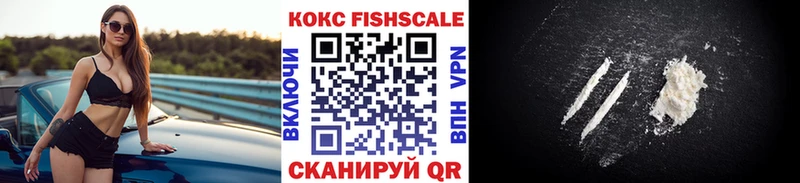 КОКАИН 99%  мега зеркало  Озёры 