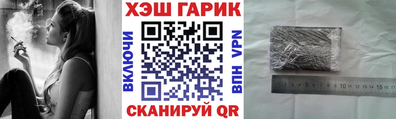 купить  сайты  Озёры  ГАШ ice o lator 