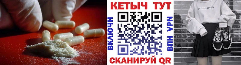 blacksprut ссылка даркнет Telegram КЕТАМИН VHQ Озёры