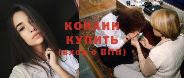 прущая мука Белокуриха
