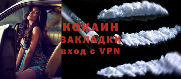 стаф Беломорск