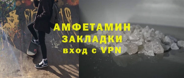 бутират Белоозёрский