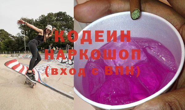 бутират Белоозёрский