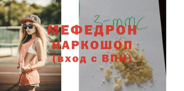 стаф Беломорск