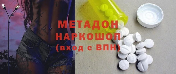 бутират Белоозёрский