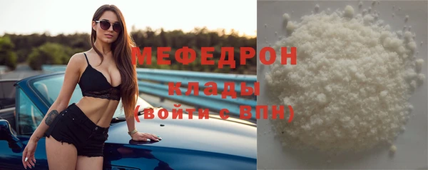 бутират Белоозёрский