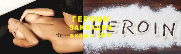 стаф Беломорск