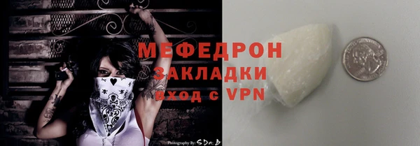 бутират Белоозёрский
