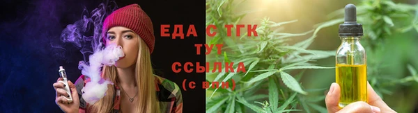 стаф Беломорск