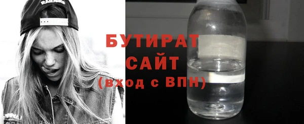 стаф Беломорск