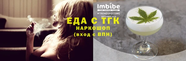 прущая мука Белокуриха