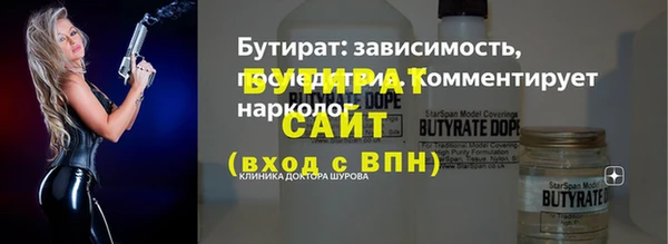 прущая мука Белокуриха