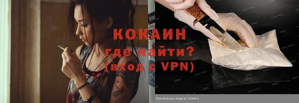 стаф Беломорск