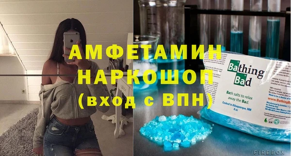 стаф Беломорск