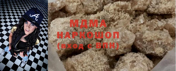 бутират Белоозёрский