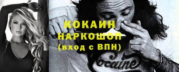 бутират Белоозёрский