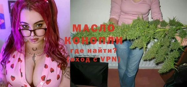 прущая мука Белокуриха