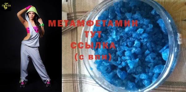 стаф Беломорск