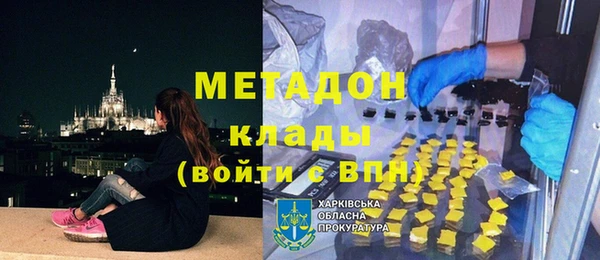 бутират Белоозёрский