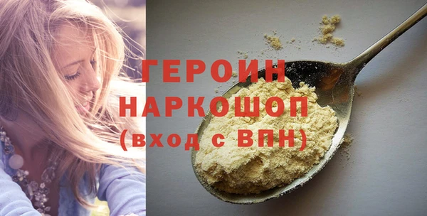 стаф Беломорск