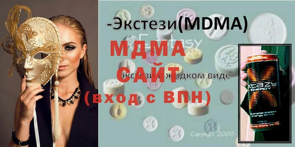 стаф Беломорск