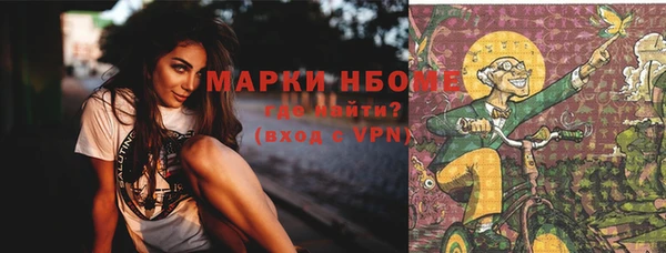 бутират Белоозёрский