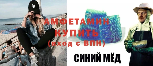 стаф Беломорск