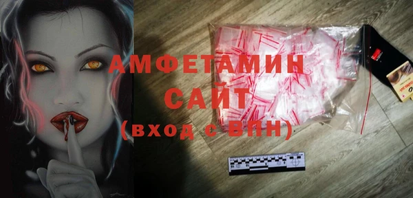 прущая мука Белокуриха
