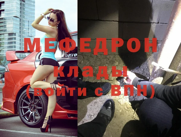 бутират Белоозёрский