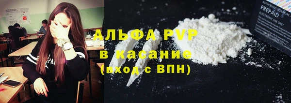 прущая мука Белокуриха