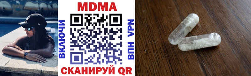МДМА молли  Озёры 