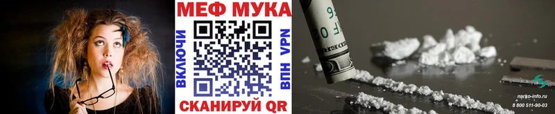 даркнет формула  Озёры  Мефедрон VHQ 