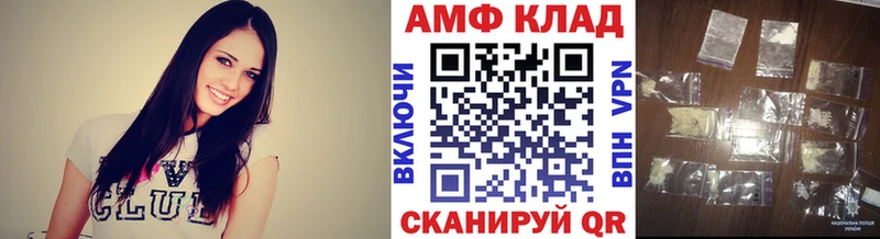 МЕТАМФЕТАМИН винт  Озёры 