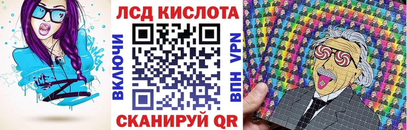 Марки 25I-NBOMe 1,5мг  Озёры 