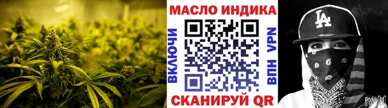 Дистиллят ТГК THC oil  OMG ССЫЛКА  Озёры 