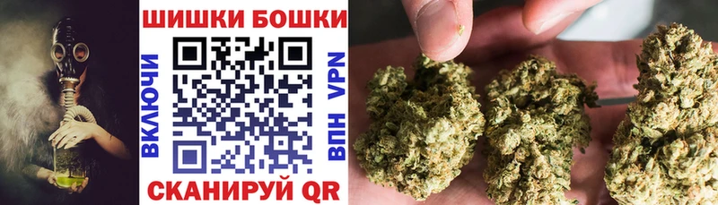 Шишки марихуана Ganja Озёры
